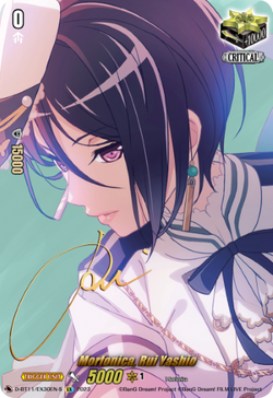 Morfonica, Rui Yashio - (Signature) - D-BT11/EX30EN-S