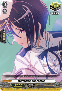 Morfonica, Rui Yashio - D-BT11/EX30EN