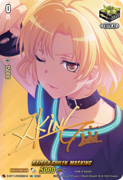 RAISE A SUILEN, MASKING - (Signature) - D-BT11/EX33EN-S