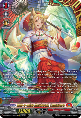 Will-o-wisp Daybreak, Tamayura (FFR) - D-BT11/FFR01EN