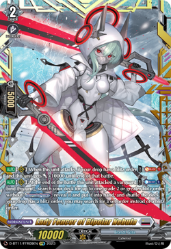 Lady Fencer of Bipolar Nebula (FFR) - D-BT11/FFR09EN