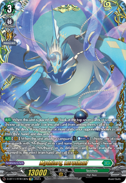 Mythiarq, Luruthzul (FFR) - D-BT11/FFR13EN