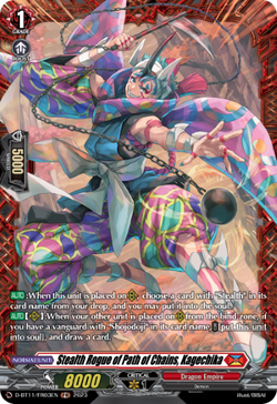 Stealth Rogue of Path of Chains, Kagechika (FR) - D-BT11/FR03EN