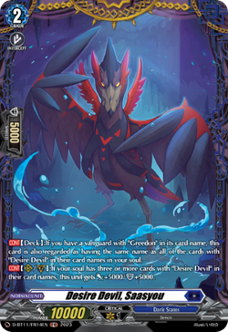 Desire Devil, Saasyou (FR) - D-BT11/FR14EN
