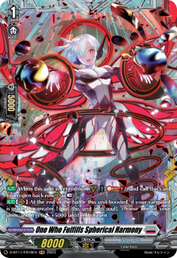 One Who Fulfills Spherical Harmony (FR) - D-BT11/FR18EN
