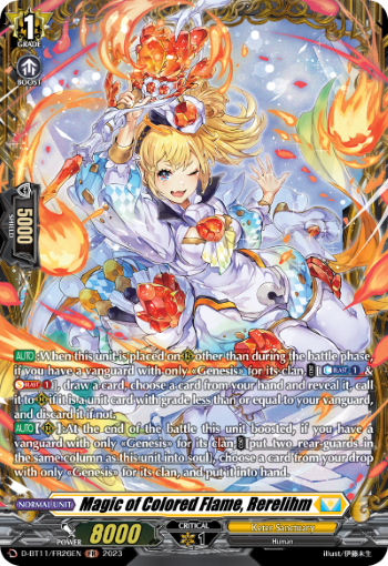 Magic of Colored Flame, Rerelihm (FR) - D-BT11/FR26EN