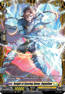 Knight of Soaring Spear, Gwynllaw (FR) - D-BT11/FR29EN