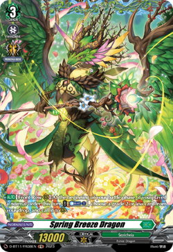 Spring Breeze Dragon (FR) - D-BT11/FR38EN