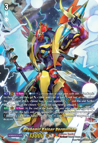Dragonic Kaiser Vermillion (SEC) - D-BT11/SEC01EN