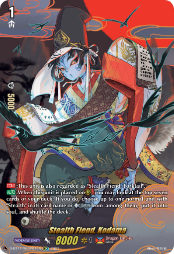 Stealth Fiend, Kodama (SECP) - D-BT11/SECP01EN