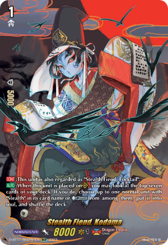Stealth Fiend, Kodama (SECP) - D-BT11/SECP01EN