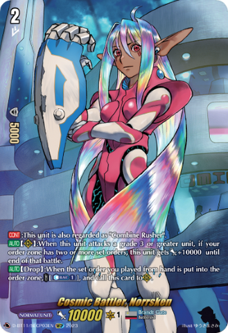 Cosmic Battler, Norrsken (SECP) - D-BT11/SECP03EN