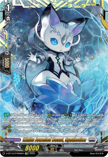 White Jeweled Beast, Synthetica (FFR) - D-BT12/FFR09EN