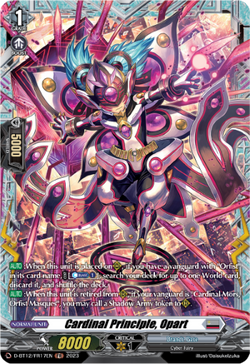 Cardinal Principle, Opart (FR) - D-BT12/FR17EN