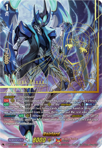 Vairlord (SEC) - D-BT12/SEC01EN