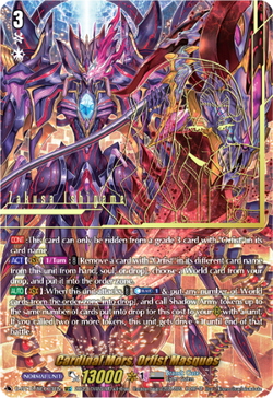 Cardinal Mors, Orfist Masques (SEC) - D-BT12/SEC03EN