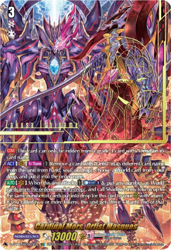Cardinal Mors, Orfist Masques (SEC) - D-BT12/SEC03EN