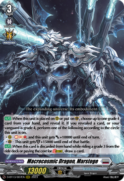 Macrocosmic Dragon, Marstoge - D-BT13/007EN