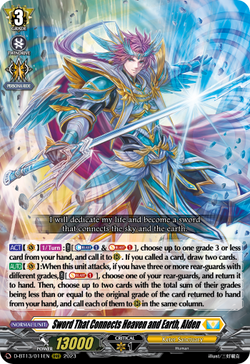 Sword That Connects Heaven and Earth, Alden - D-BT13/011EN