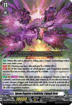 Supreme Dragontree of Annihilation, Griphogila Vartex - D-BT13/016EN