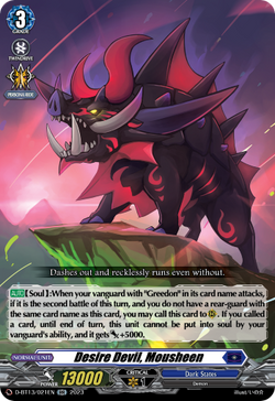 Desire Devil, Mousheen - D-BT13/021EN