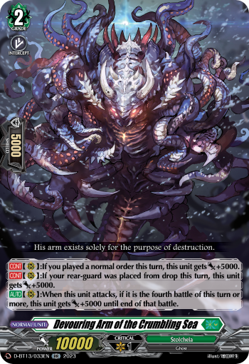 Devouring Arm of the Crumbling Sea - D-BT13/033EN