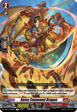 Raise Command Dragon - D-BT13/038EN