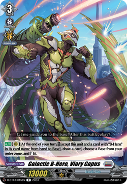 Galactic B-Hero, Viary Capus - D-BT13/045EN