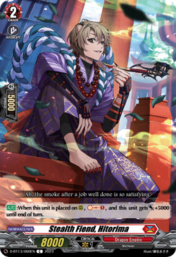 Stealth Fiend, Hitorima - D-BT13/060EN