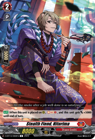 Stealth Fiend, Hitorima - D-BT13/060EN