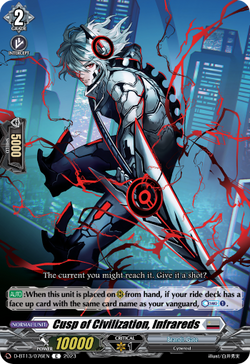 Cusp of Civilization, Infrareds - D-BT13/076EN