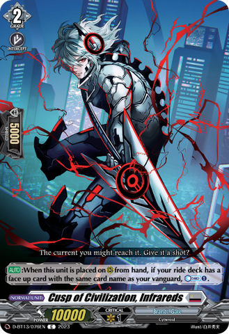 Cusp of Civilization, Infrareds - D-BT13/076EN
