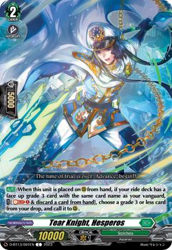 Tear Knight, Hesperos - D-BT13/091EN