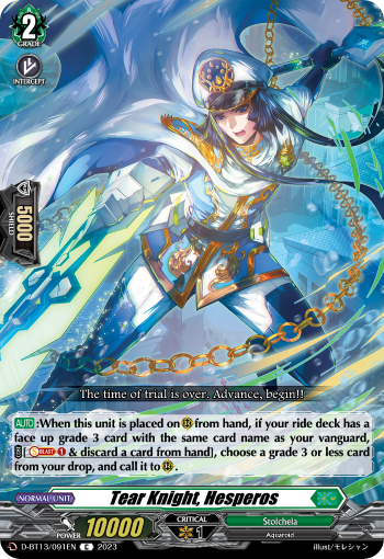 Tear Knight, Hesperos - D-BT13/091EN
