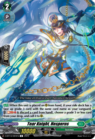 Tear Knight, Hesperos - D-BT13/091EN