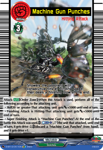Machine Gun Punches - D-BT13/EX11EN