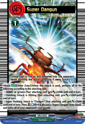 Super Dangun - D-BT13/EX17EN