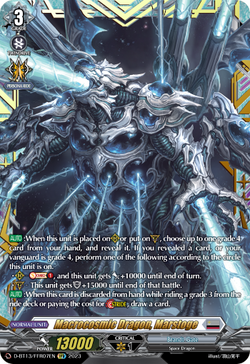 Macrocosmic Dragon, Marstoge (FFR) - D-BT13/FRR07EN