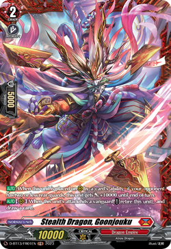 Stealth Dragon, Goonjouku (FR) - D-BT13/FR01EN
