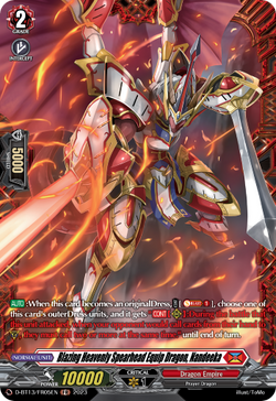 Blazing Heavenly Spearhead Equip Dragon, Nandeeka (FR) - D-BT13/FR05EN