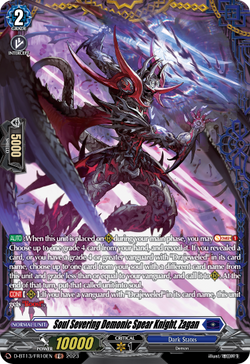Soul Severing Demonic Spear Knight, Zagan (FR) - D-BT13/FR10EN