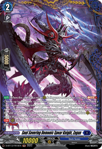 Soul Severing Demonic Spear Knight, Zagan (FR) - D-BT13/FR10EN