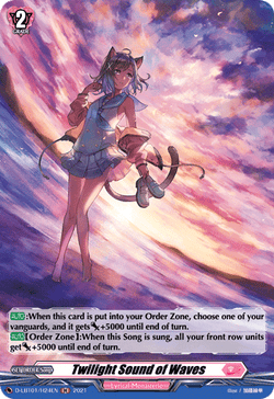 Twilight Sound of Waves (Holo) - D-LBT01/H24EN