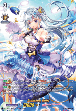 Astesice, Kairi (LSP) - D-LBT01/LSP01EN