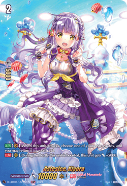 Astesice, Kiyora (LSP) - D-LBT01/LSP02EN