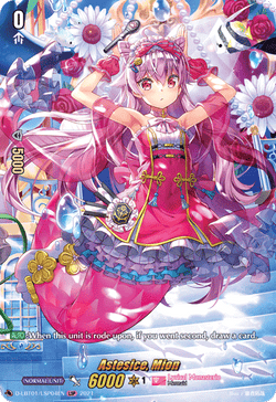 Astesice, Mion (LSP) - D-LBT01/LSP04EN