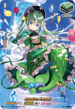 Astesice, Kanami (LSP) - D-LBT01/LSP06EN