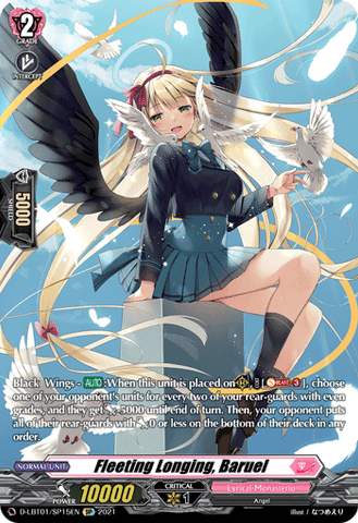 Fleeting Longing, Baruel (SP) - D-LBT01/SP15EN