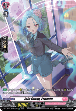 Join Grasp, Ernesta (SP) - D-LBT01/SP17EN