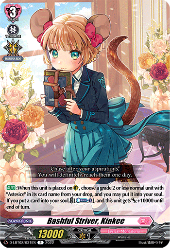 Bashful Striver, Kinkee - D-LBT02/031EN